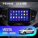 Магнитола Teyes CC2 PLUS 9 (6+128G) Для Hyundai Starex 2011